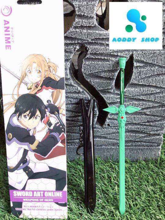 โมเดลดาบ-sword-art-online-เล่มใหญ่-ของเล่น-ของสะสม