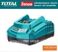 TOTAL ?? แท่นชาร์จ แบตเตอรี่ ลิเธียมไออน 20 V รุ่น TFCLI2001 **ส่งฟรี**