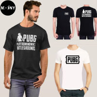 PubG เสื้อยืด พับจี ผ้าดี cotton100 สกรีน Flex PU งานดีแน่นอน รับประกัน ความคุ้มค่า