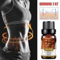 【cw】 10ml Powerful Abdominal Muscle Essential Oil Fat Burner Firming Shaping Stronger Muscles Massage Oil for Men Women 【hot】