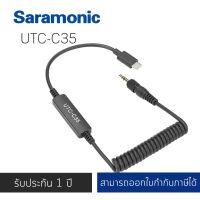 Saramonic UTC-C35 Locking 3.5mm Male Jack to USB Type-C Connector for Samsung Galaxy, LG, HTC Google Pixel, Google Nexus, Other USB C Type Smartphones