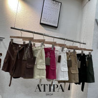 Atipashop - CARGO SHORT PANTS กางเกงคาร์โก้ ทรงขาสั้น มีหลายสีให้เลือก