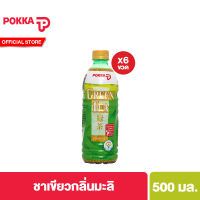 [แพ็ค 6] พอคคา ชาเขียวกลิ่นมะลิ 500มล. Pokka Jasmine Green Tea 500ml.