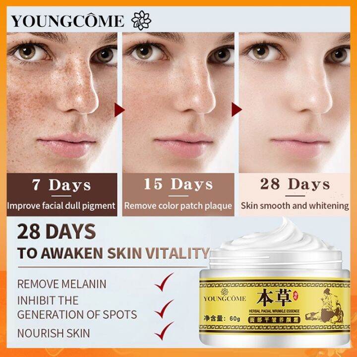 YOUNGCOME Facial Moisturizer Whitening Moisturizing Anti-aging Lifting ...