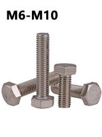 {Haotao Hardware} M6M8M10x0.75x1.0x1.25 304สแตนเลสด้านนอกหกเหลี่ยมสกรูฟันปรับสกรูกลอนฟันขนาดเล็ก