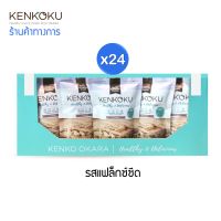 KENKOKU ขนมถั่วเหลืองอบกรอบ รส FLAXSEED 45 กรัม ยกลัง 24 ห่อ