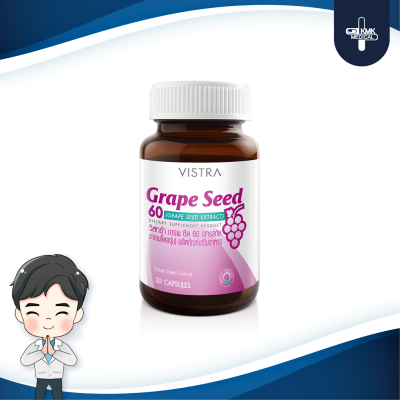 Vistra Grape Seed Extract 60 mg 30 แคปซูล ต้านอนุมูลอิสระ