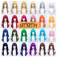 Synthetic Short Pink Wig Fake Hair for Cosplay Women Lolita Yellow Azure Blue Purple Red Medium Length False Wigs MUMUPI