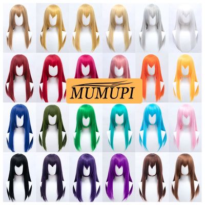Synthetic Short Pink Wig Fake Hair for Cosplay Women Lolita Yellow Azure Blue Purple Red Medium Length False Wigs MUMUPI [ Hot sell ] vpdcmi