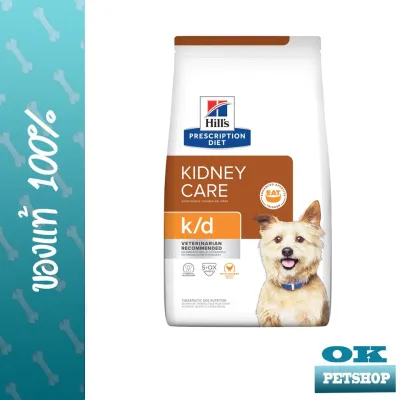 EXP2/24 Hills k/d canine 3.85 Kg อาหารสุนัขโรคไต  Hills Prescription Diet k/d Canine