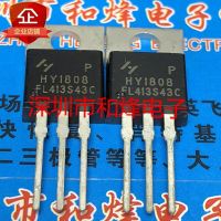 5PCS-10PCS HY1808 HY1808P  TO-220 75V 85A     ORIGINAL ON STOCK