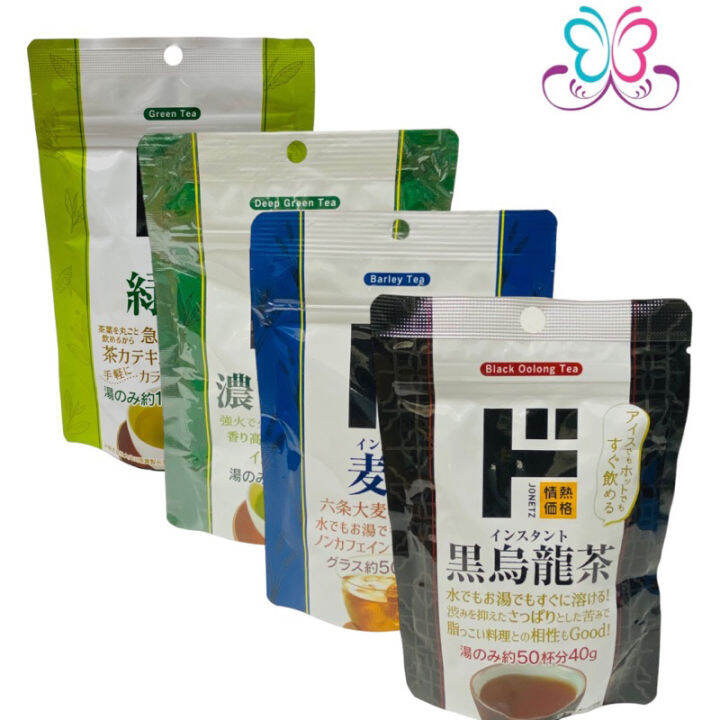 Kakaku Assorted Instant powder Japan tea (DONKI) Lazada PH