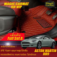 Aston Martin DB9 2004-2016 Coupe Full Set A (เต็มคันรวมถาดท้ายรถแบบ A) พรมรถยนต์ Aston Martin DB9 2004 2005 2006 2007 2008 2009 2010 2011 2012 2013 2014 2015 2016 พรม 6D VIP Magic Carmat