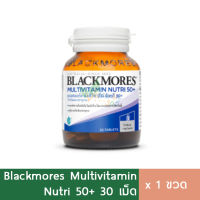 Blackmores Multivitamin Nutri 50+ วิตามินรวม อาหารเสริมวัย50+ 30เม็ด