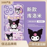 KURMI เคสโทรศัพท์รูปการ์ตูนเคสซิลิโคนนิ่ม Apple 14โปรมาเคสโทรศัพท์มือถือ Apple 7P/13Pro,ซิลิโคนนิ่มรวมทั้งหมดป้องกันการตกกระแทก0000เคสโทรศัพท์มือถือ