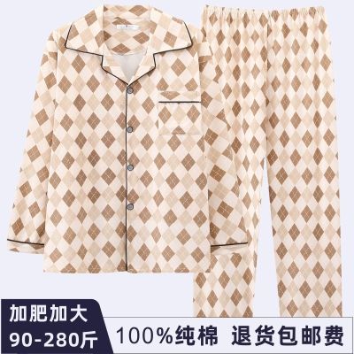 MUJI High quality pajamas mens spring and autumn high-end loose casual thin plaid home clothes mens cotton pajamas summer long sleeves