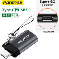 Pinsheng สายเคเบิ้ลข้อมูลโอทีจี Type-C โทรศัพท์มือถือ U ดิสก์อะแดปเตอร์ Typec Usb สำหรับระบบแอนดรอยด์เพลงสายเครื่องแปลงลง Usb3.0อ่านมัลติฟังก์ชั่นการเข้าถึงสากล Clo