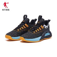 China Jordan mens support ankle basketball shoes sports non-slip wear-resistant actual combat AM43210103 shoes