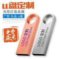 ஐ☃☒ U disk 64g lettering wholesale 16g3.0 creative USB drive gift high-speed 128g waterproof 32gb mobile phone