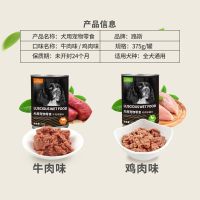 Spot parcel post Canned Food for Dogs Wholesale Mashed Meat Nutrition Wet Food Dog Snacks Bibimbap Dog Food Canned Dog Food Canned Dog Food