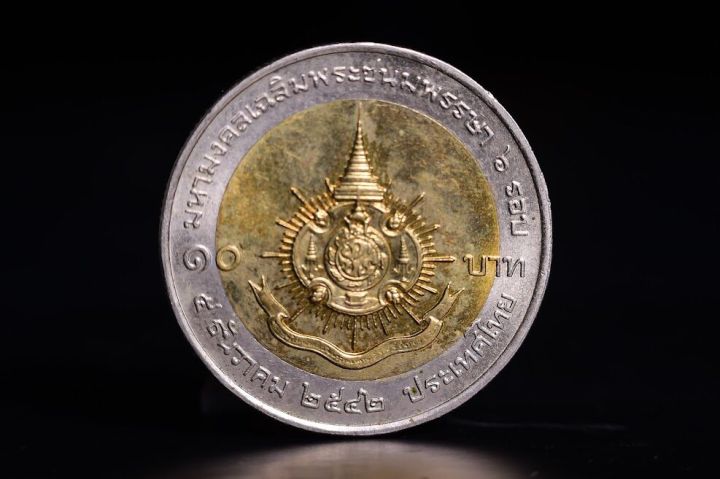 เหรียญที่ระลึกมหามงคลเฉลิมพระชนมพรรษา-6-รอบ-รัชกาลที่-9-พ-ศ-2542
