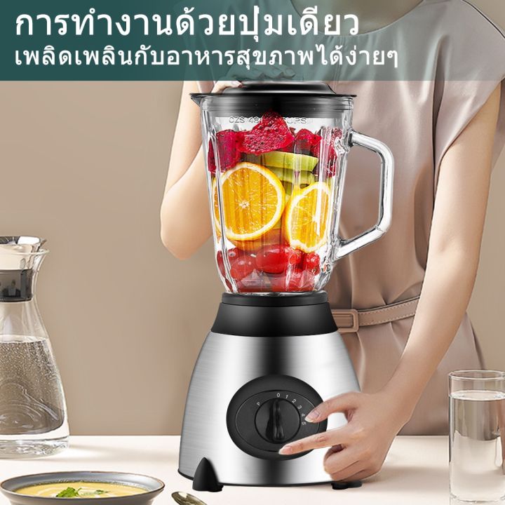 เครื่องปั่น-ซื้อ1แถม1-เครื่องปั่นผลไม้-1-75-ลิตร-เครื่องปั่นน้ำผลไม้-blender-เครื่องปั่นสมูทตี้-เครื่องปั่นอเนกประสงค์