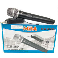 MBA ไมโครโฟนไร้สาย ไมค์ลอยเดี่ยว UHF SINGLE Wireless Microphone คาราโอเกะ ไมค์ตู้ช่วยสอน ลำโพงเคลื่อนที่ MB-380 PT SHOP