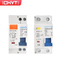 CHYT DZ30LE Gratis Ongkir AC RCCB 1P + N 230V 30mA 63A 32A 6KA TPNL DPNL Earth RCBO กระแสไฟตกค้างเบรกเกอร์ชิ้นส่วนวงจรไฟฟ้า