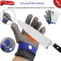 Gloves Metal Mesh Anti-cut Proof Stab Safety Resistant for Garden Outdoor Cutting Supplies