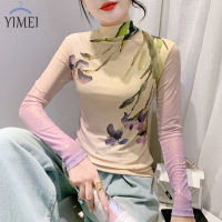 YIMEI เสื้อยืดผ้าตาข่ายเสื้อผู้หญิงแขนยาวสีทอง,เสื้อโอเวอร์ไซส์สไตล์หวานแหว2023ฤดูใบไม้ร่วงฤดูหนาวแฟชั่นกว่างโจวตำแหน่งดอกไม้ปั๊มทอง