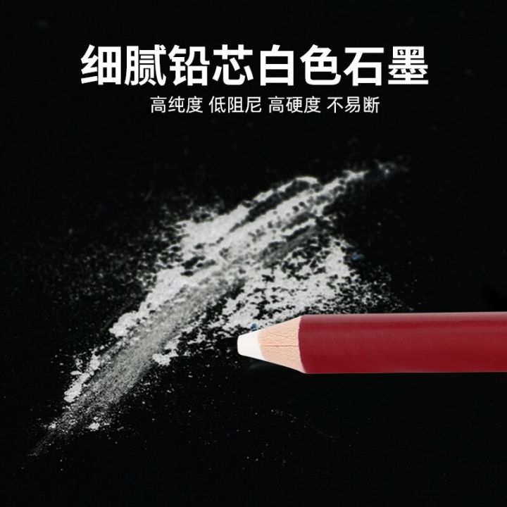 ดินสอถ่านสีขาว-12-ชิ้นสำหรับร่าง-ปากกาคาร์บอน-เครื่องมือร่าง-เครื่องมือศิลปะ-อุปกรณ์สำนักงาน-โรงเรียน-ดินสอ