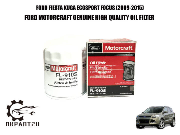 FORD FIESTA KUGA ECOSPORT FOCUS MONDEO MUSTANG (2009-2015) OIL FILTER