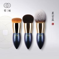 High-end Original Piano make-up brush starry sky blue fat brush foundation brush powder cake brush traceless pure handmade non-eating powder loose powder brush