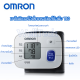 【รับประกัน 10 ปี】เครื่องวัดความดัน Omron T10 blood pressure ที่วัดความดัน เครื่องวัดความดันโลหิต แถมฟรี ถ่าน AAA 2 ของแท้ เครื่องวัดความดัน เครื่องวัดดันomron