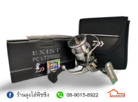 รอก DAIWA EXIST PC LT2500D