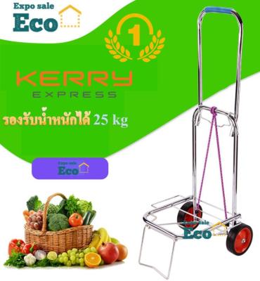 Eco Home รถเข็นของ รถเข็นอเนกประสงค์ รถเข็น2ล้อ รถเข็นสำหรับขนของ พร้อมสายยางรัดของ พับได้ พกพาสะดวก [แดง]