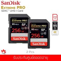 ซื้อ(1แถม1) เมมโมรี่การ์ด SanDisk Extreme Pro SDXC UHS-I 256GB 95MB/s V30 U3 (SDSDXXG-256G-GN4IN)