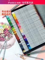 MARCO Marco oily color lead 72 beginners painting hand-painted art tool pencil 7100