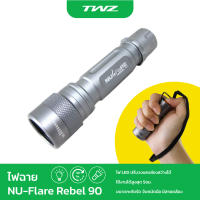 TWZ ไฟฉาย รุ่น NU-Flare Rebel 90 ไฟฉายพลังสูง LED กันน้ำ ซูมได้