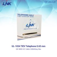 LINK UL-1034 TIEV Telephone 0.65 mm (22AWG) 4C Cable ( 100M/Easy Box ) / สายโทรศัพท์ สำหรับเดินภายในอาคาร (Station Wire) แบบ 2 คู่สาย ขนาด 0.65มม.