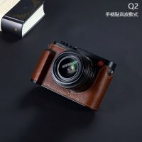 J15กระเป๋าหนังวัวหนังสัตว์แท้กล้องถ่ายภาพด้วยมือเคสกล่องร่างกายสำหรับ Leica Q Q2 QP Q3 Typ116ที่จับเคสโทรศัพท์กันกระแทกฐานกล่อง