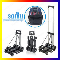 รถเข็นของ Trolley Cart รถเข็นสินค้า 4 ล้อ พับได้ รถเข็น รถเข็นพับได้ รถเข็นของพับได้ รถเข็นของหนัก มือเข็นอเนกประสงค์พับเก็บ