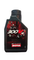 น้ำมันเครื่อง Motul 300V2 - 10W50 ester core 4T fully synthetic road and off-road (สูตรพิเศษใช้ได้ทั้งในสนามและวิบาก)