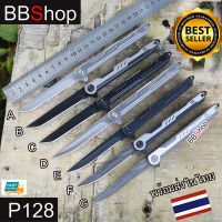 P128 มีดพับพกพา มีดเดินป่า ที่หนีบกระเป๋า Fishing Knife Outdoor Pocket Knife