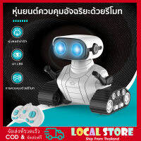 【ร้านค้าท้องถิ่น&amp;COD】 Kelaton Rc Robot การควบคุมระยะไกลไฟฟ้าหุ่นยนต์เด็กปริศนาวิทยาศาสตร์การศึกษาการเหนี่ยวนำแบบโต้ตอบการเขียนโปรแกรมหุ่นยนต์ชาร์จสำหรับของขวัญ COD