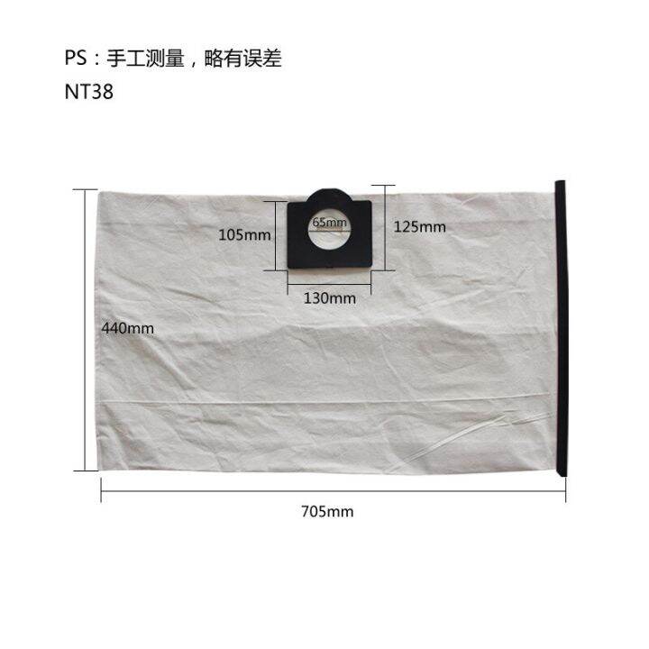 ถุงเก็บฝุ่นล้างทำความสะอาดได้ถุงผ้าสำหรับคาร์เชอร์-nt20-nt30-nt38-nt48-1-nt65-2-nt72-2ชิ้นส่วนเครื่องดูดฝุ่นถุงกรองฝุ่นไม่ทอ