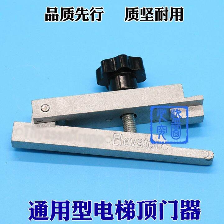 Elevator top door device universal door stopper Mitsubishi hall door
