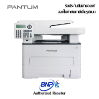 Pantum Mono Laser Printer Multi-Function Copy-Scan-Print-Fax  Support Wifi Printing Model M6800FDW แพนทัม เครื่องพิมพ์มัลติฟังก์ชั่น เลเซอร์ขาว-ดำ รับประกันสินค้า 3 ปี Onsite