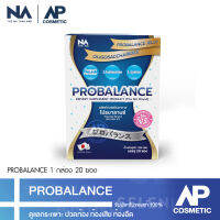 Probiotic โปรไบโอติกส์ พรีไบโอติก โพรไบโอติก เจลลี่ Probalance