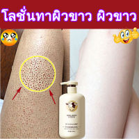 {ซื้อ 1แถม 1} ครีมผิวขาวไว×100ถาวร ครีมเร่งขาว×100 ครีมทาผิวขาว×1000 โลชั่นผิวขาว×100 ครีมผิวขาวถาวร milk Body Lotion whitening ไวท์เทนนิ่งบอดี้ โลชั่น บอดี้แคร์ บอดี้ โลช หัวเชื้อขาวไว×100 ครีมขาวดังในtiktok